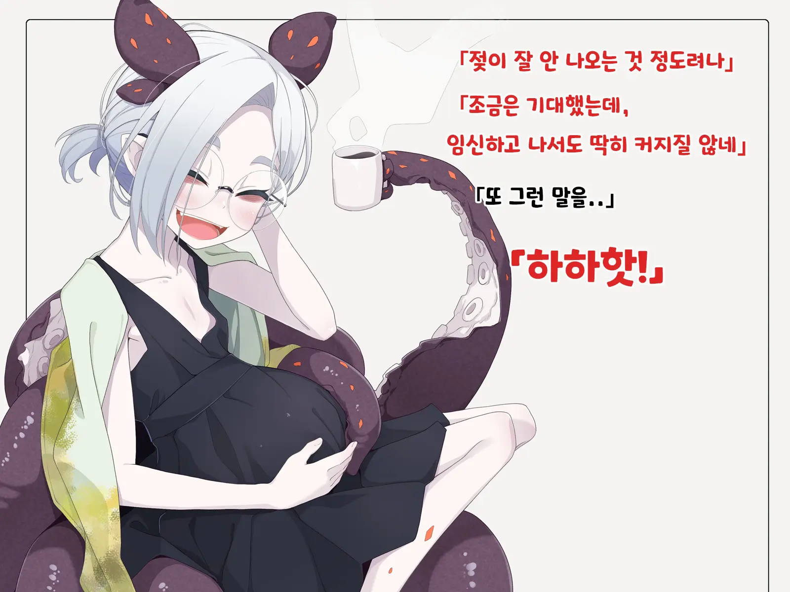 Jibun Wo Seiteki Taishou Toshite Miraretenai To Omoikonderu Kusushi No Oshishou-Sama